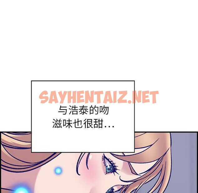 查看漫画貪婪烈火/燃燒 - 第27話 - sayhentaiz.net中的2372149图片