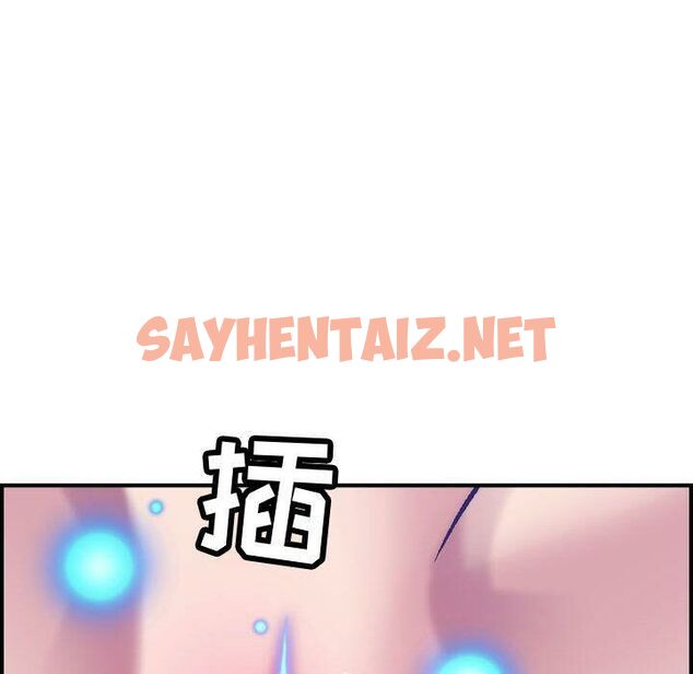 查看漫画貪婪烈火/燃燒 - 第27話 - sayhentaiz.net中的2372160图片