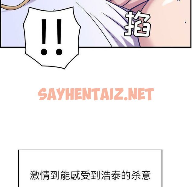 查看漫画貪婪烈火/燃燒 - 第27話 - sayhentaiz.net中的2372177图片