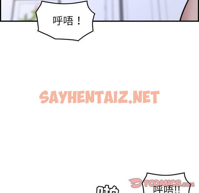 查看漫画貪婪烈火/燃燒 - 第27話 - sayhentaiz.net中的2372179图片