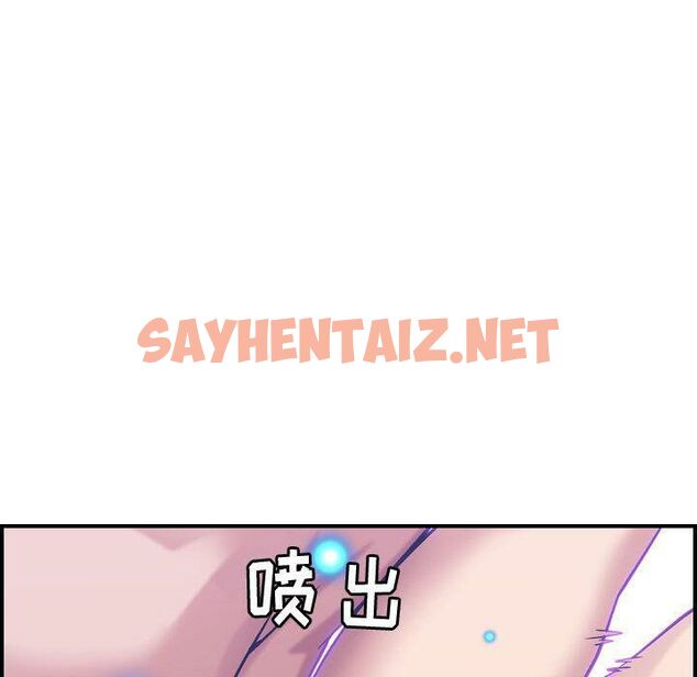 查看漫画貪婪烈火/燃燒 - 第27話 - sayhentaiz.net中的2372183图片