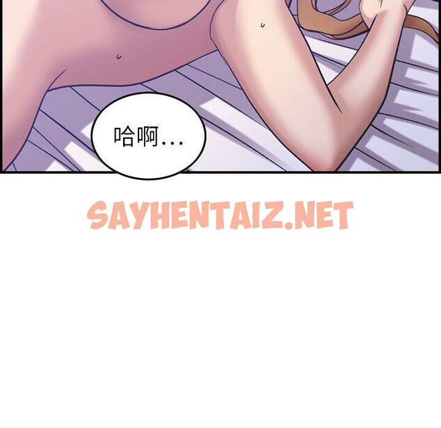 查看漫画貪婪烈火/燃燒 - 第27話 - sayhentaiz.net中的2372186图片