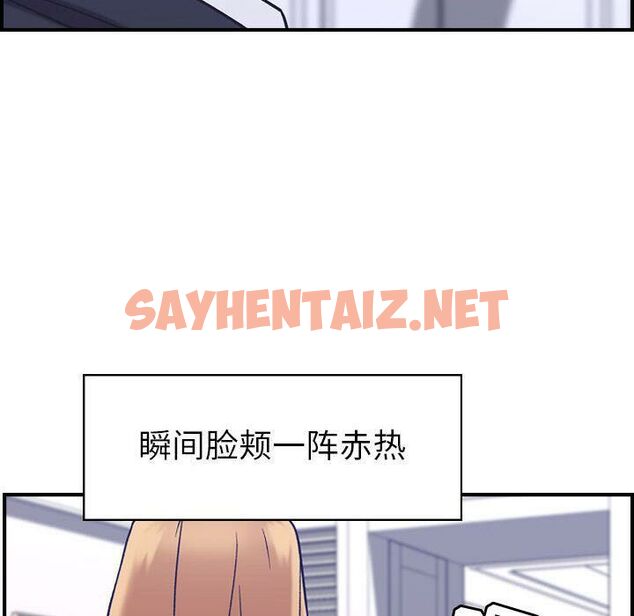 查看漫画貪婪烈火/燃燒 - 第27話 - sayhentaiz.net中的2372213图片