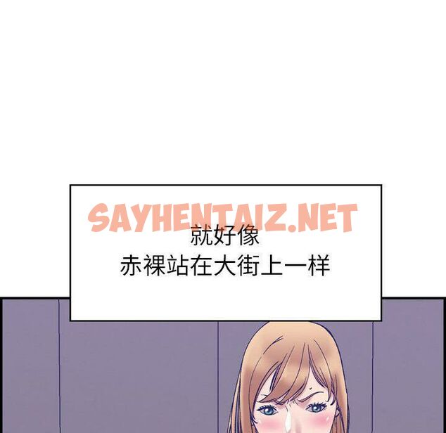 查看漫画貪婪烈火/燃燒 - 第27話 - sayhentaiz.net中的2372215图片