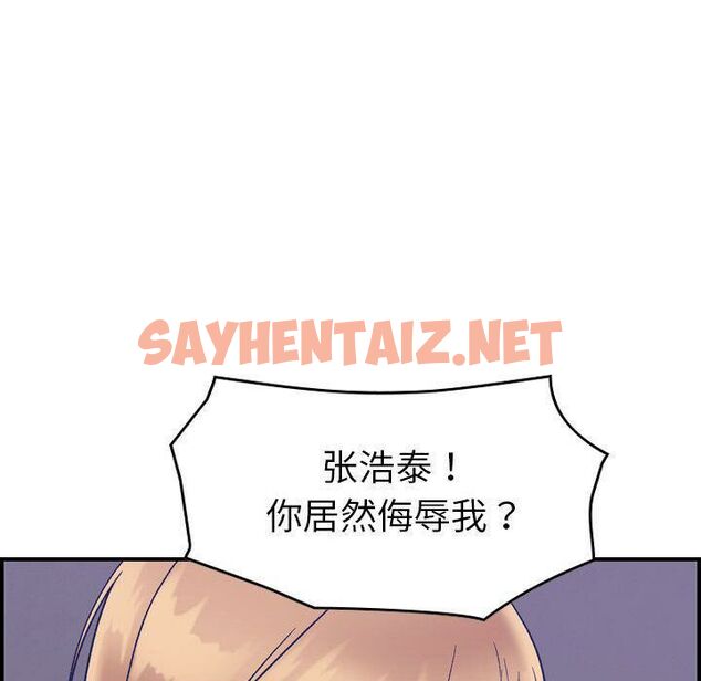 查看漫画貪婪烈火/燃燒 - 第27話 - sayhentaiz.net中的2372217图片