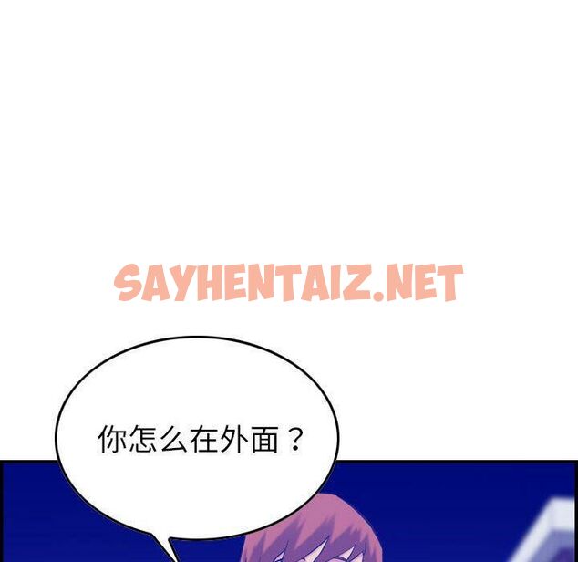 查看漫画貪婪烈火/燃燒 - 第27話 - sayhentaiz.net中的2372228图片