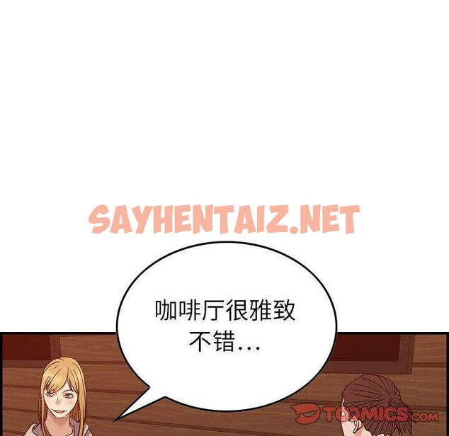 查看漫画貪婪烈火/燃燒 - 第28話 - sayhentaiz.net中的2372259图片