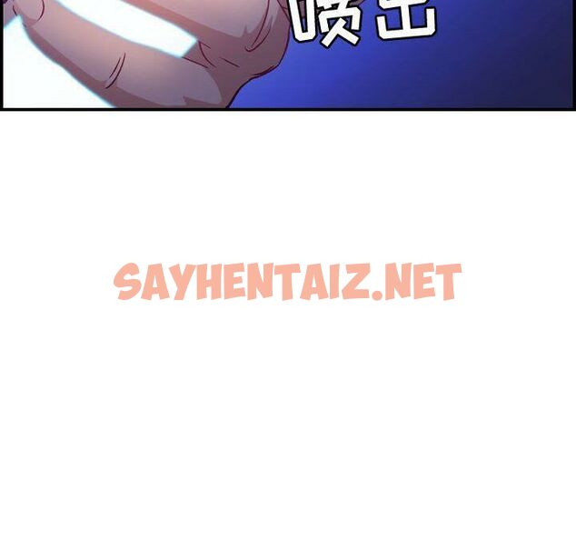 查看漫画貪婪烈火/燃燒 - 第28話 - sayhentaiz.net中的2372279图片