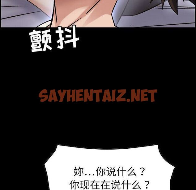 查看漫画貪婪烈火/燃燒 - 第28話 - sayhentaiz.net中的2372281图片