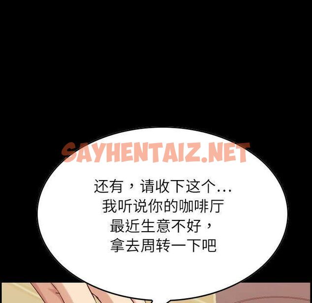 查看漫画貪婪烈火/燃燒 - 第28話 - sayhentaiz.net中的2372289图片