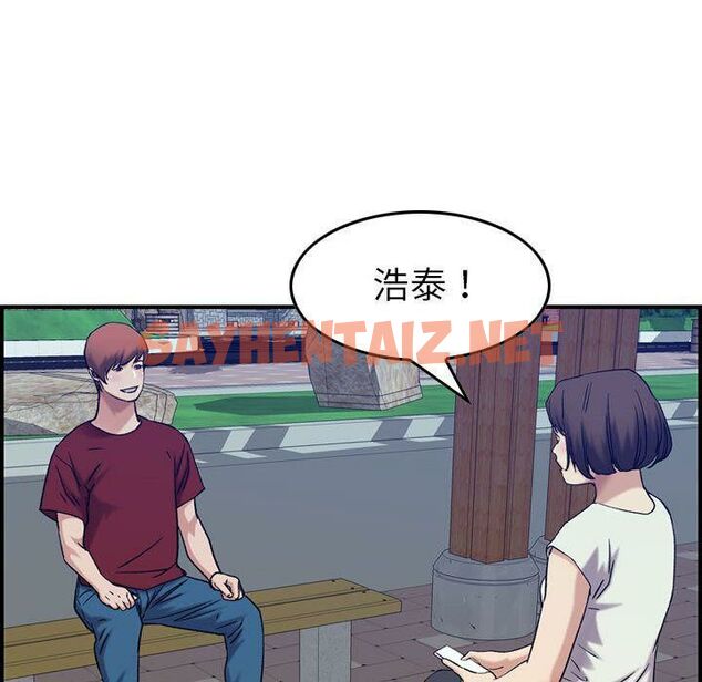 查看漫画貪婪烈火/燃燒 - 第28話 - sayhentaiz.net中的2372305图片