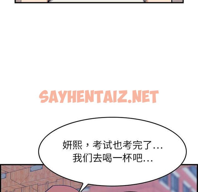 查看漫画貪婪烈火/燃燒 - 第28話 - sayhentaiz.net中的2372312图片