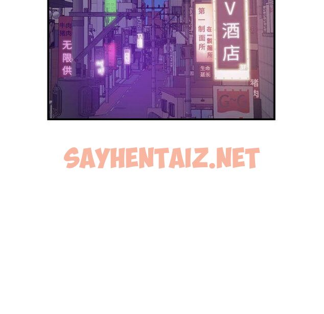 查看漫画貪婪烈火/燃燒 - 第28話 - sayhentaiz.net中的2372321图片