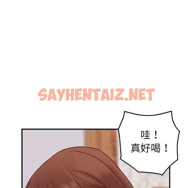 查看漫画貪婪烈火/燃燒 - 第28話 - sayhentaiz.net中的2372340图片