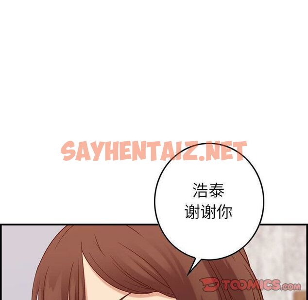 查看漫画貪婪烈火/燃燒 - 第28話 - sayhentaiz.net中的2372342图片