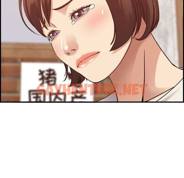 查看漫画貪婪烈火/燃燒 - 第28話 - sayhentaiz.net中的2372343图片