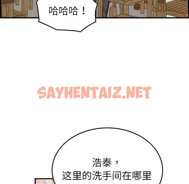 查看漫画貪婪烈火/燃燒 - 第28話 - sayhentaiz.net中的2372351图片