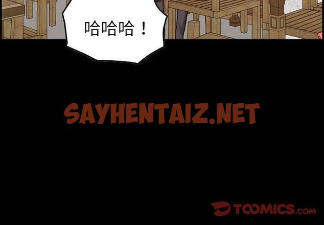 查看漫画貪婪烈火/燃燒 - 第29話 - sayhentaiz.net中的2372362图片