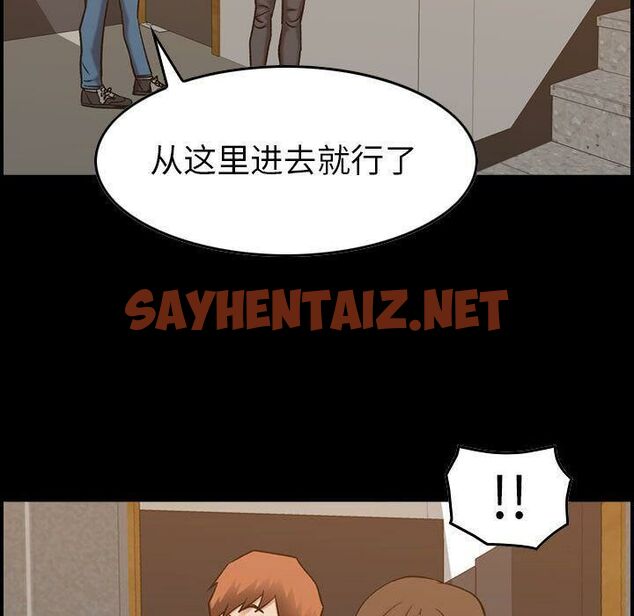 查看漫画貪婪烈火/燃燒 - 第29話 - sayhentaiz.net中的2372366图片