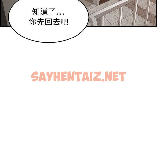 查看漫画貪婪烈火/燃燒 - 第29話 - sayhentaiz.net中的2372387图片