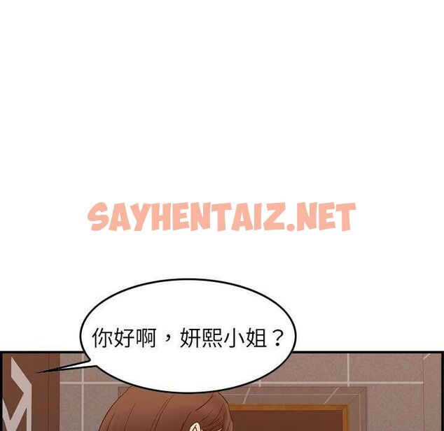 查看漫画貪婪烈火/燃燒 - 第29話 - sayhentaiz.net中的2372396图片