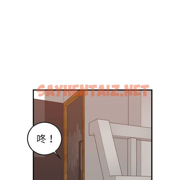 查看漫画貪婪烈火/燃燒 - 第29話 - sayhentaiz.net中的2372402图片