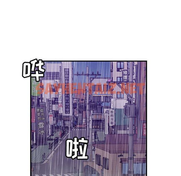 查看漫画貪婪烈火/燃燒 - 第29話 - sayhentaiz.net中的2372433图片