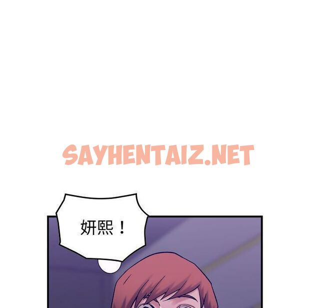 查看漫画貪婪烈火/燃燒 - 第29話 - sayhentaiz.net中的2372444图片