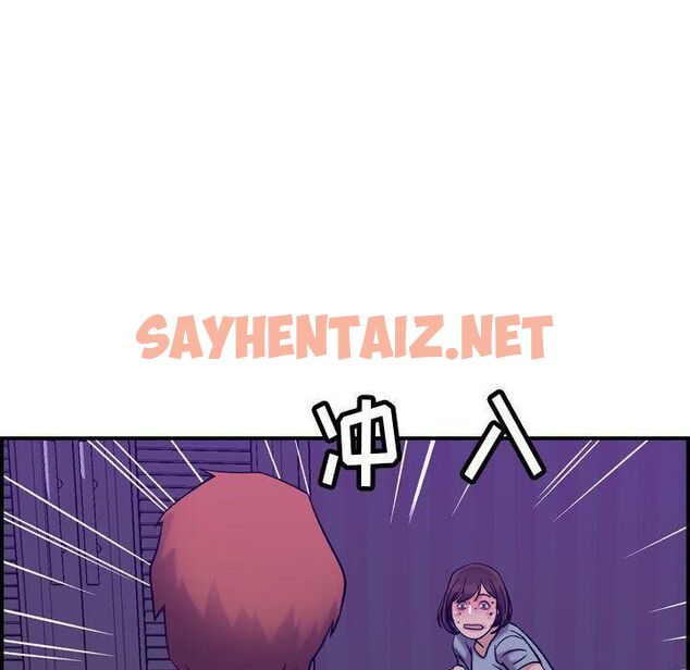 查看漫画貪婪烈火/燃燒 - 第29話 - sayhentaiz.net中的2372472图片