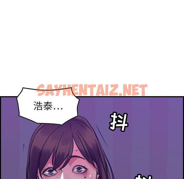 查看漫画貪婪烈火/燃燒 - 第29話 - sayhentaiz.net中的2372474图片