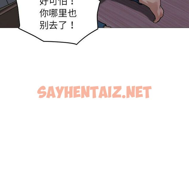 查看漫画貪婪烈火/燃燒 - 第29話 - sayhentaiz.net中的2372479图片