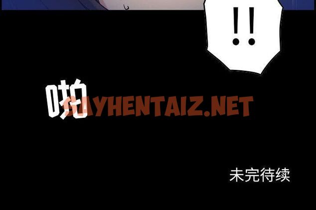 查看漫画貪婪烈火/燃燒 - 第29話 - sayhentaiz.net中的2372489图片