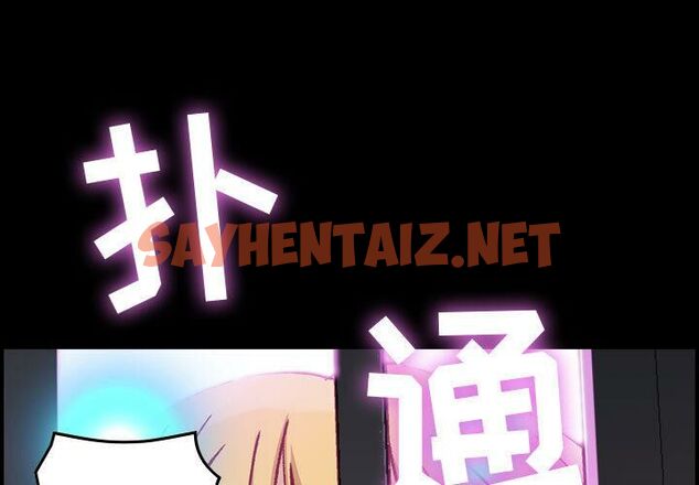 查看漫画貪婪烈火/燃燒 - 第3話 - sayhentaiz.net中的2369010图片