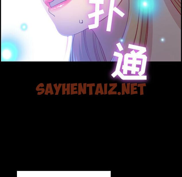 查看漫画貪婪烈火/燃燒 - 第3話 - sayhentaiz.net中的2369018图片