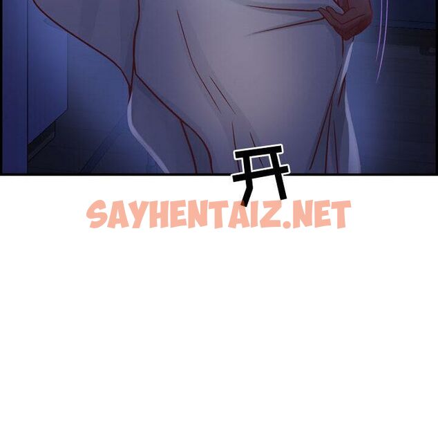 查看漫画貪婪烈火/燃燒 - 第3話 - sayhentaiz.net中的2369033图片