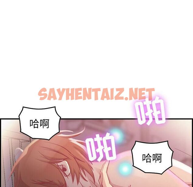 查看漫画貪婪烈火/燃燒 - 第3話 - sayhentaiz.net中的2369046图片