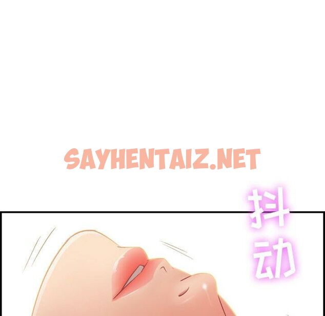 查看漫画貪婪烈火/燃燒 - 第3話 - sayhentaiz.net中的2369050图片