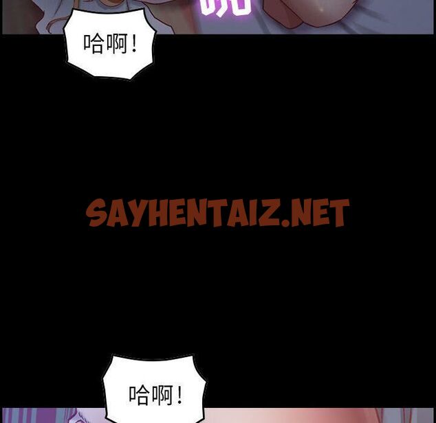 查看漫画貪婪烈火/燃燒 - 第3話 - sayhentaiz.net中的2369056图片