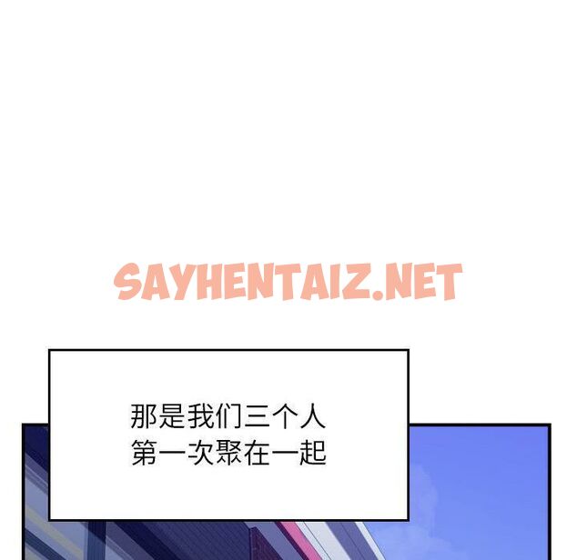 查看漫画貪婪烈火/燃燒 - 第3話 - sayhentaiz.net中的2369081图片