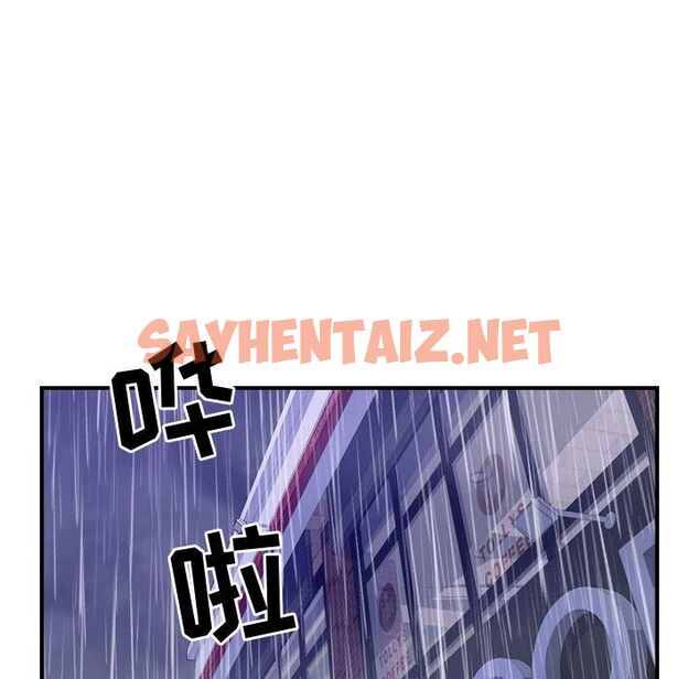 查看漫画貪婪烈火/燃燒 - 第3話 - sayhentaiz.net中的2369089图片