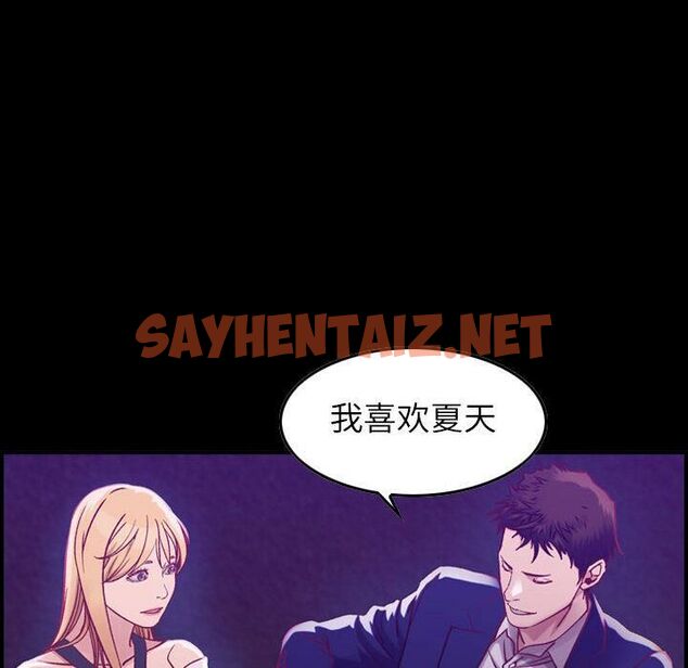 查看漫画貪婪烈火/燃燒 - 第3話 - sayhentaiz.net中的2369096图片