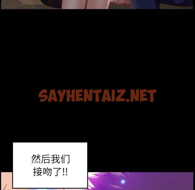 查看漫画貪婪烈火/燃燒 - 第3話 - sayhentaiz.net中的2369122图片