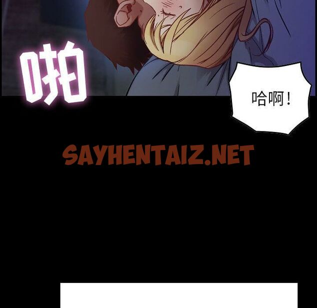 查看漫画貪婪烈火/燃燒 - 第3話 - sayhentaiz.net中的2369134图片