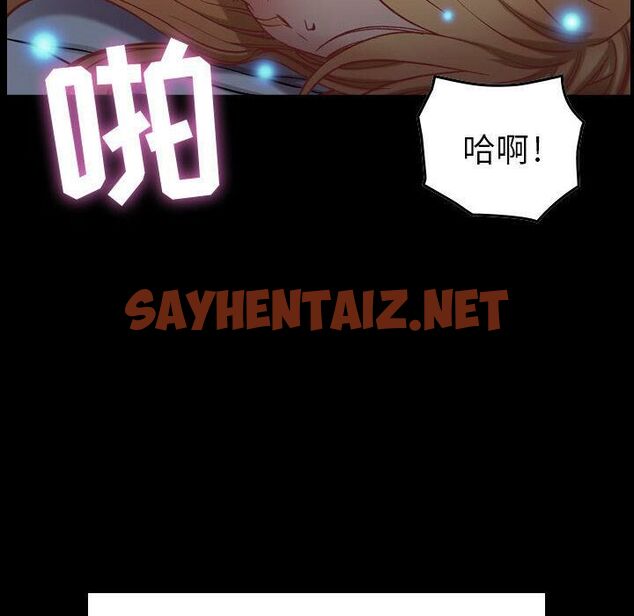 查看漫画貪婪烈火/燃燒 - 第3話 - sayhentaiz.net中的2369136图片