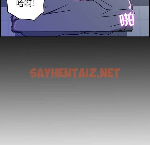 查看漫画貪婪烈火/燃燒 - 第3話 - sayhentaiz.net中的2369140图片