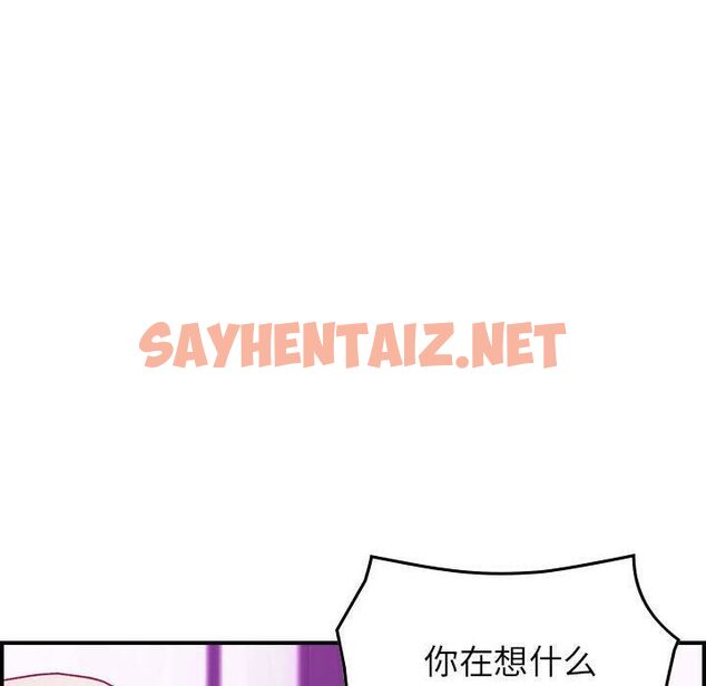 查看漫画貪婪烈火/燃燒 - 第3話 - sayhentaiz.net中的2369150图片