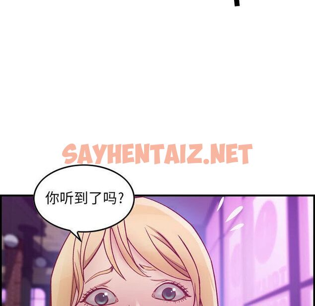 查看漫画貪婪烈火/燃燒 - 第3話 - sayhentaiz.net中的2369152图片