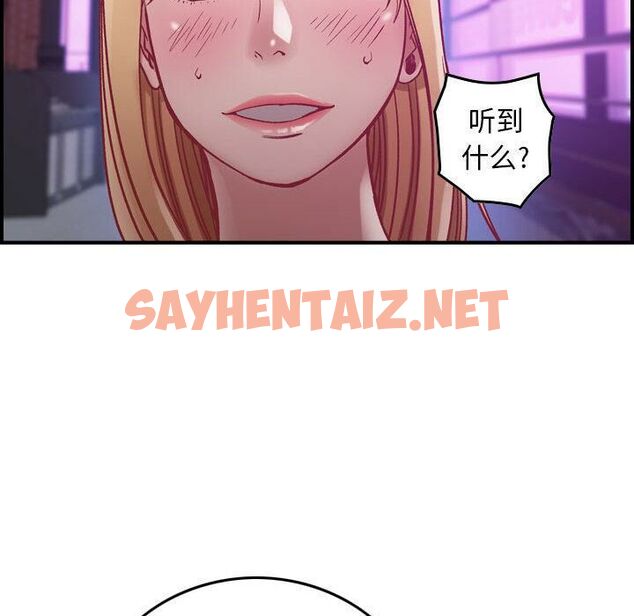 查看漫画貪婪烈火/燃燒 - 第3話 - sayhentaiz.net中的2369153图片