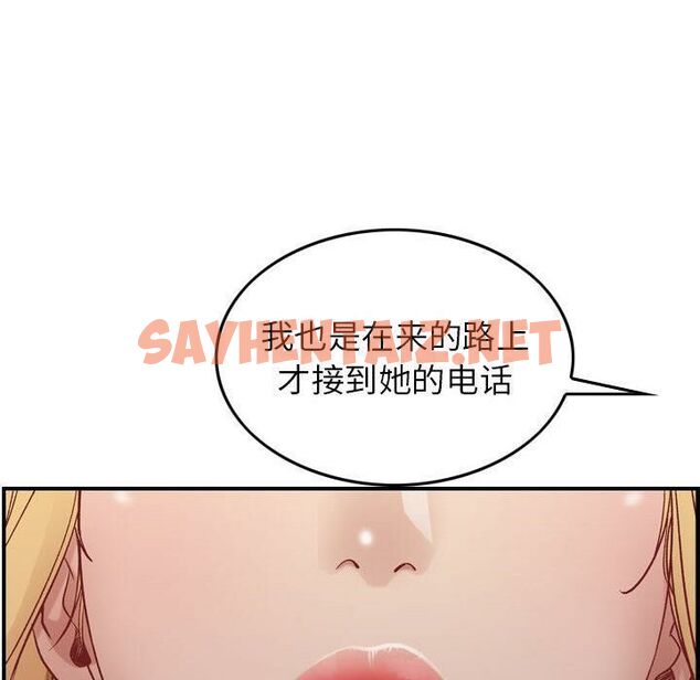 查看漫画貪婪烈火/燃燒 - 第3話 - sayhentaiz.net中的2369156图片