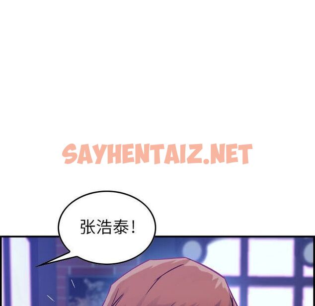 查看漫画貪婪烈火/燃燒 - 第3話 - sayhentaiz.net中的2369158图片